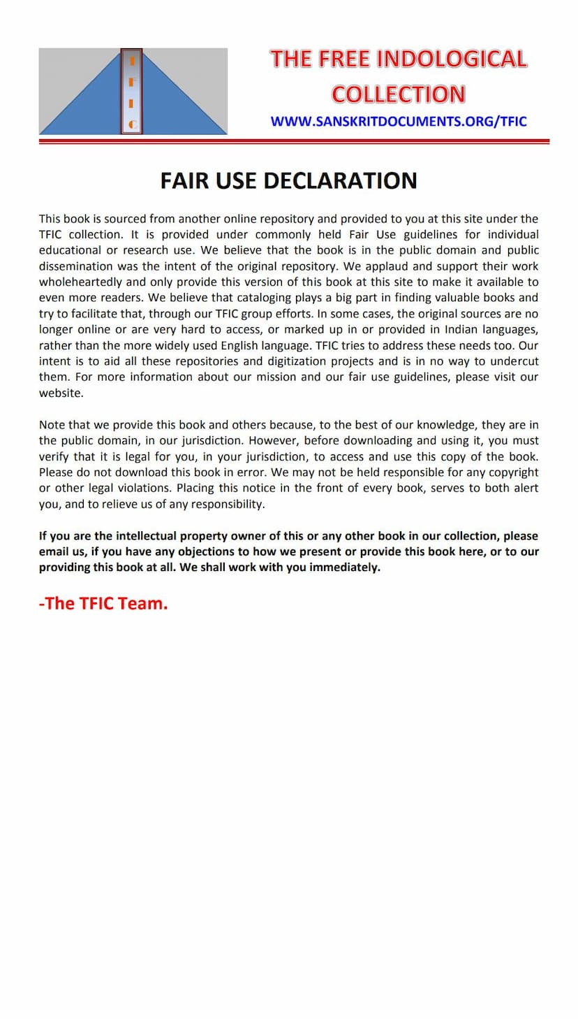 First page of Jain Bharati