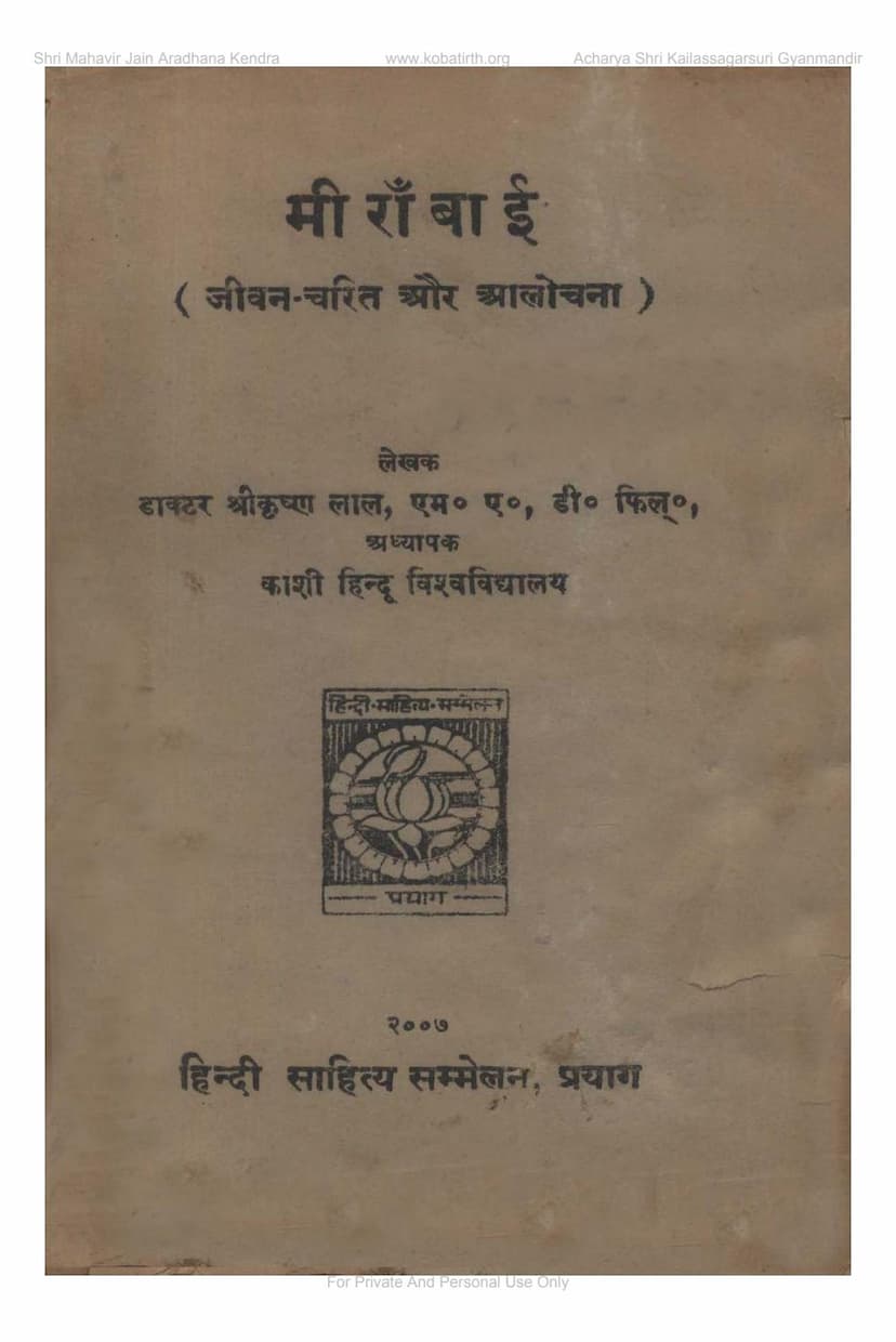 First page of Meerabai