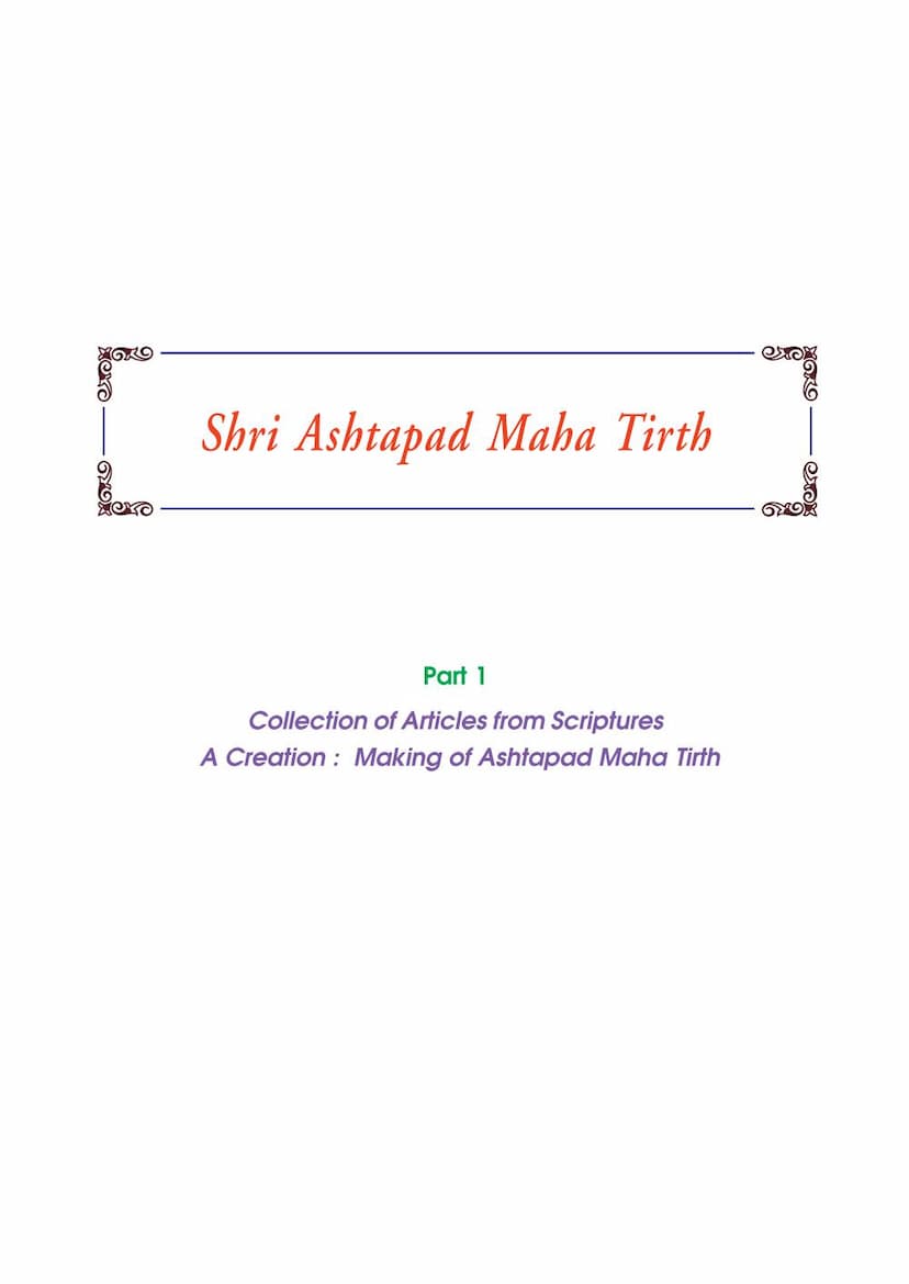 First page of Ashtapad Maha Tirth Part 01