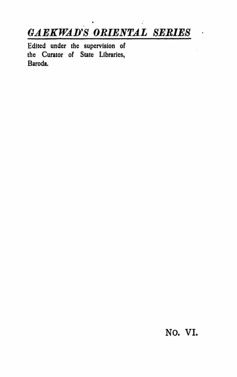 First page of Linganushasana