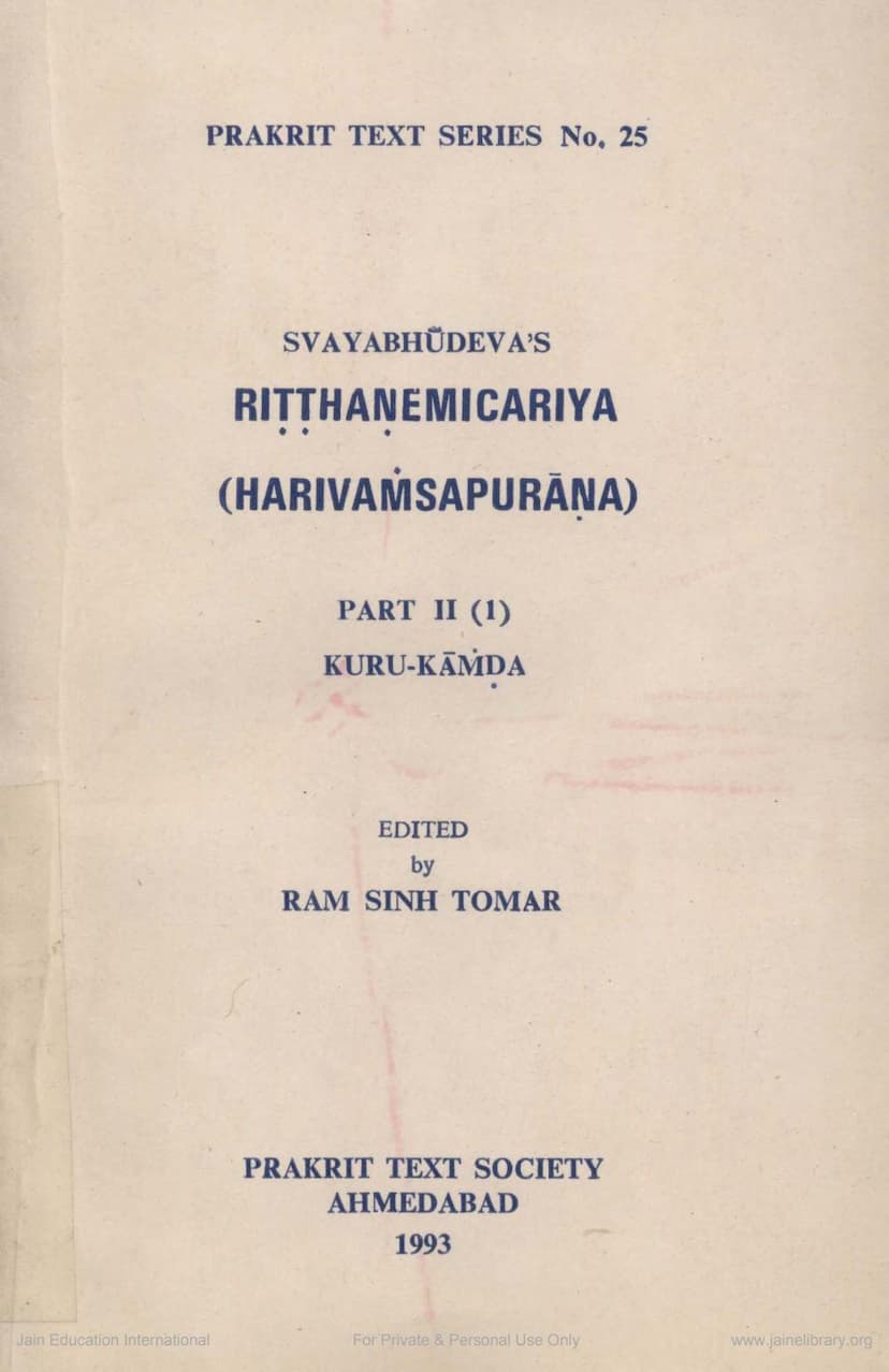 First page of Ritthnemichariyam Part 2