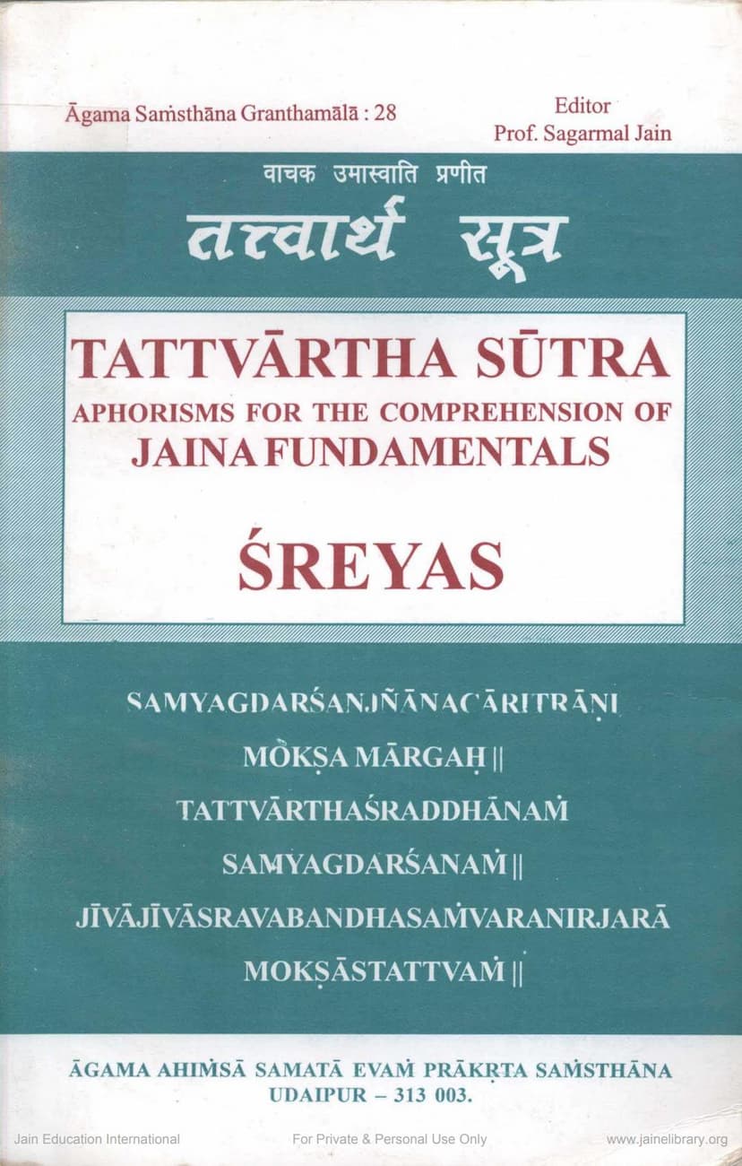 First page of Tattvartha Sutra