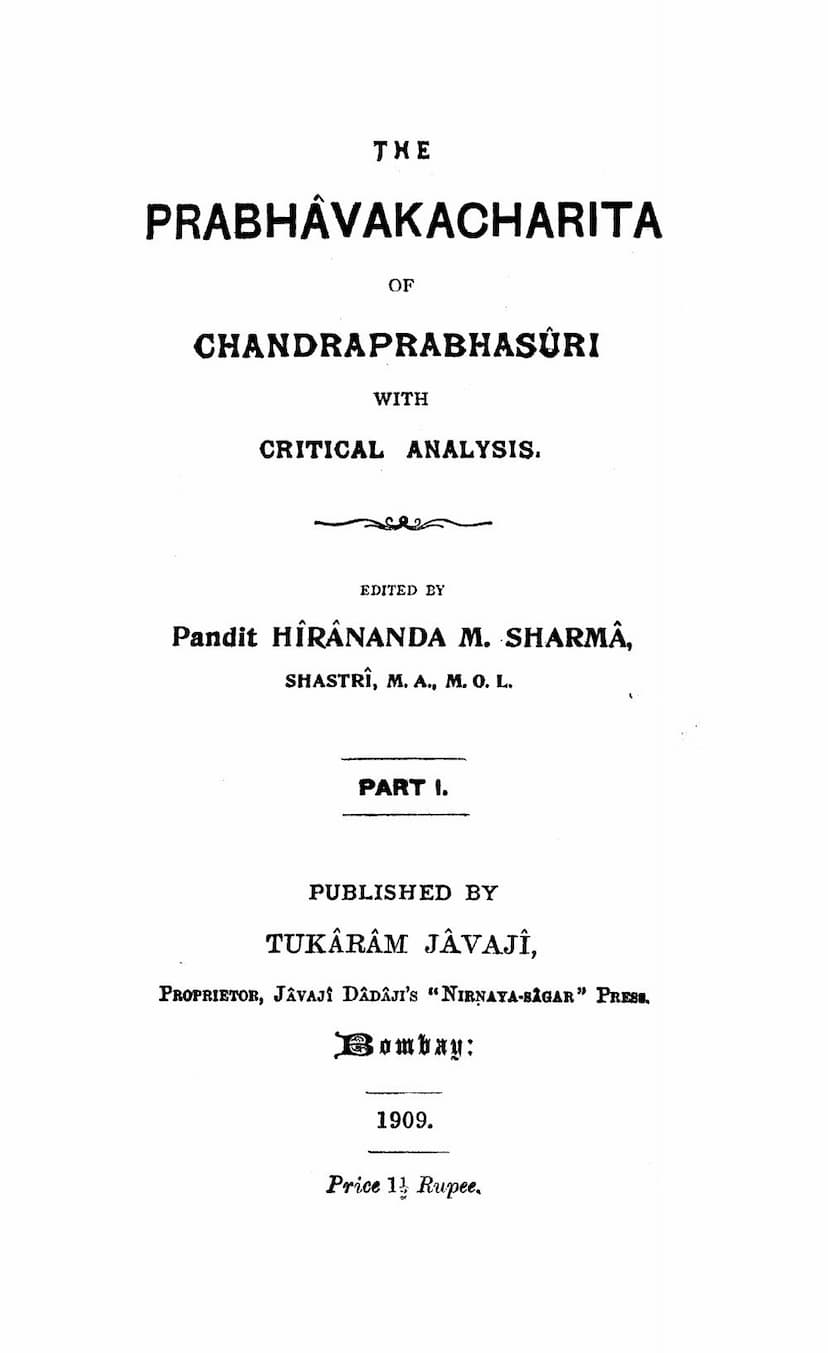 First page of Prabhavak Charitam