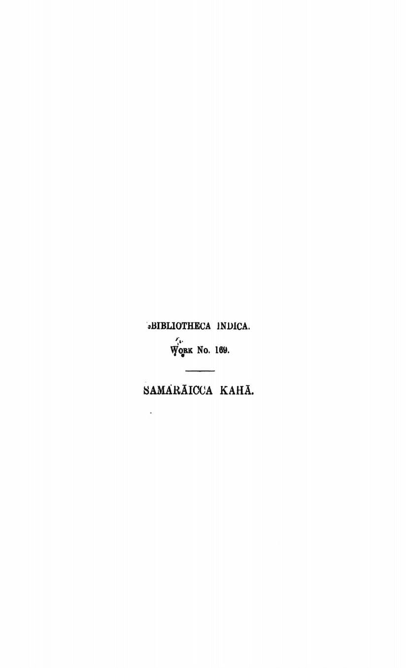 First page of Samraicca Kaha Vol 01