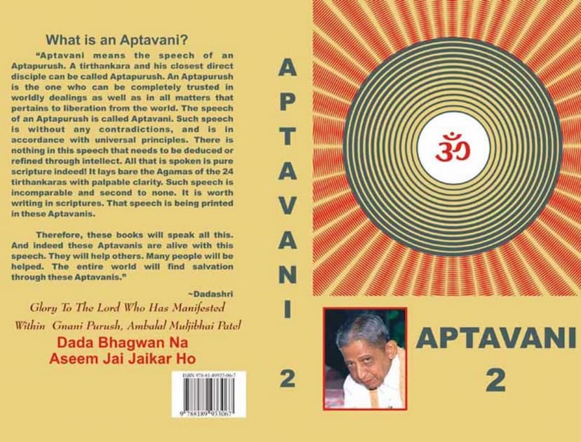 First page of Aptavani 02