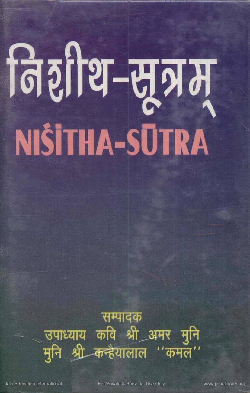 First page of Agam 24 Chhed 01 Nishith Sutra Part 03 Sthanakvasi