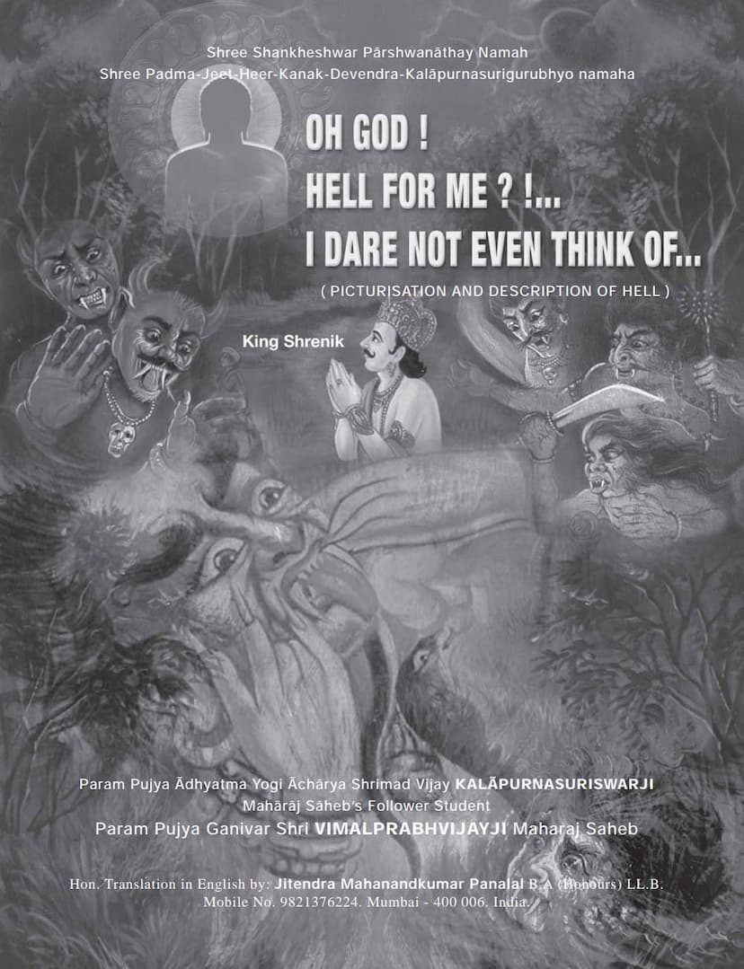 First page of Hell For Me I Dare Not Even Think Of