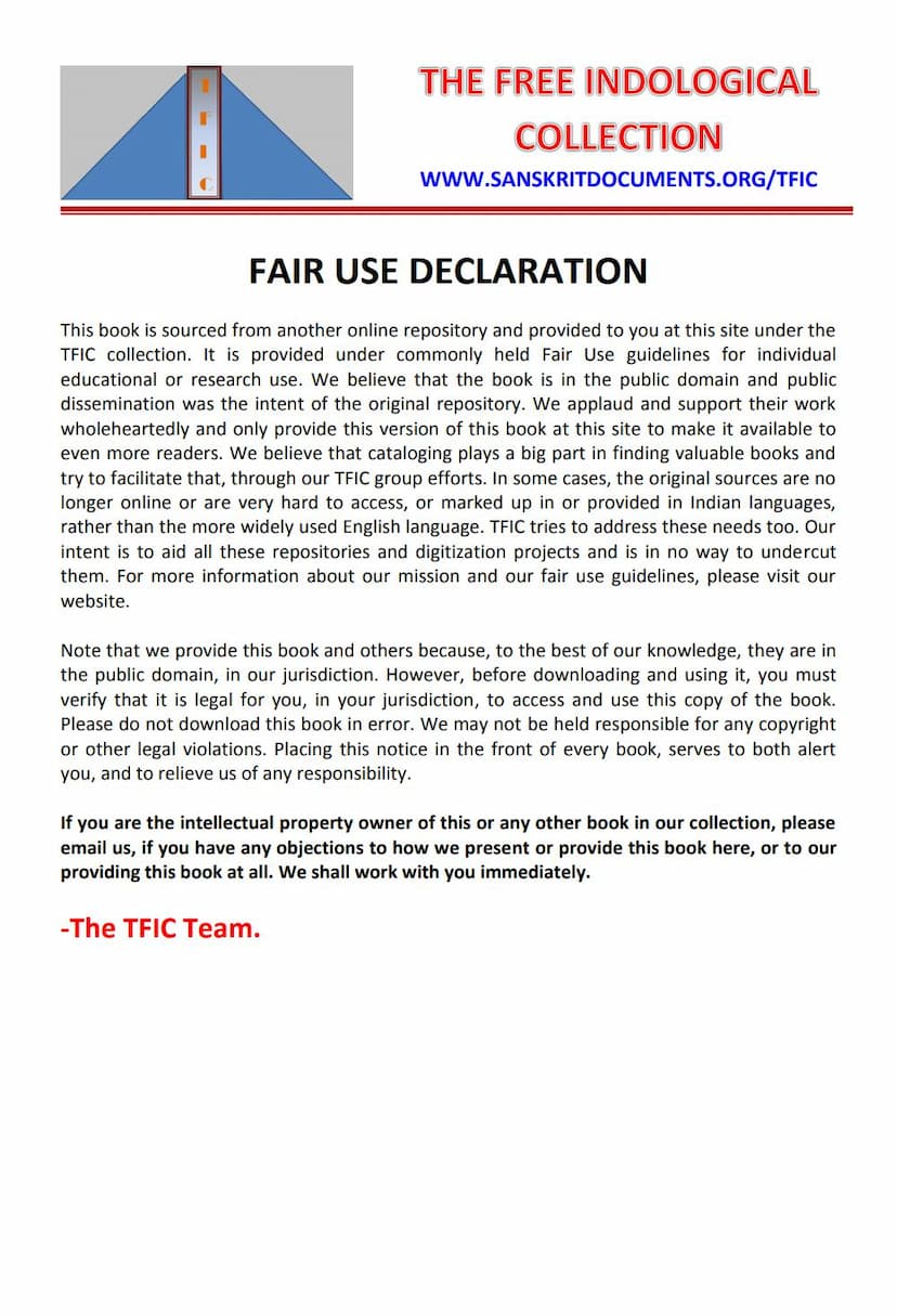 First page of Jain Siddhant Bhavan Granthavali Part 01