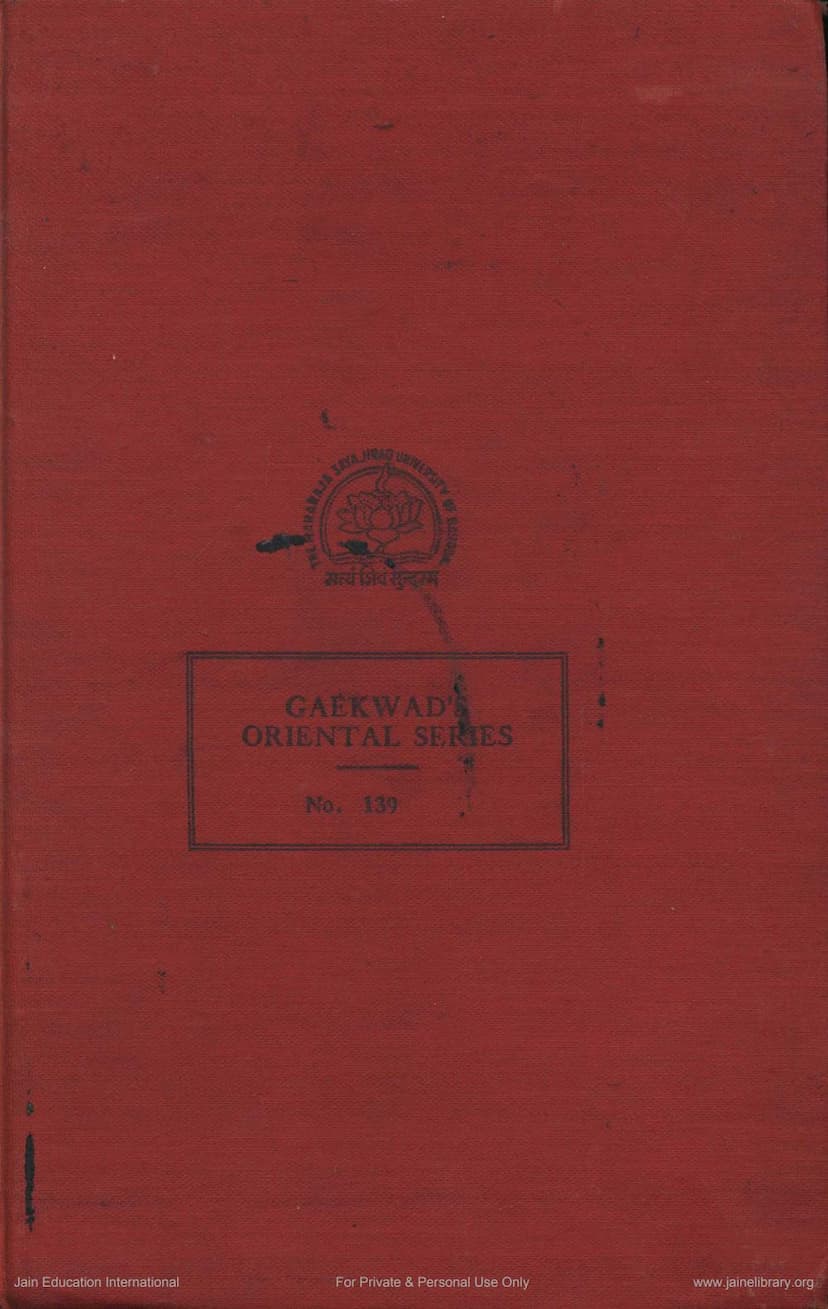 First page of Trishasti Shalaka Purusa Caritra Part 5