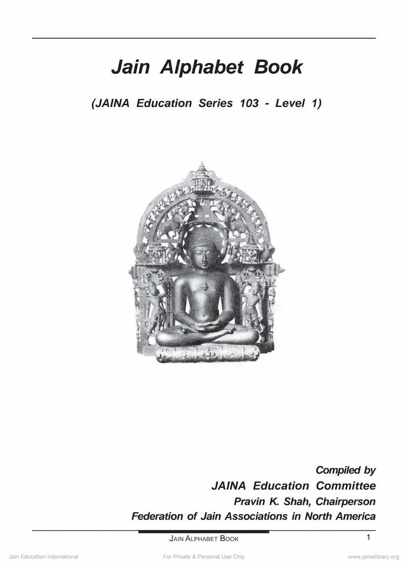 First page of JES 103 Jain Alphabet Book Level 1 Book