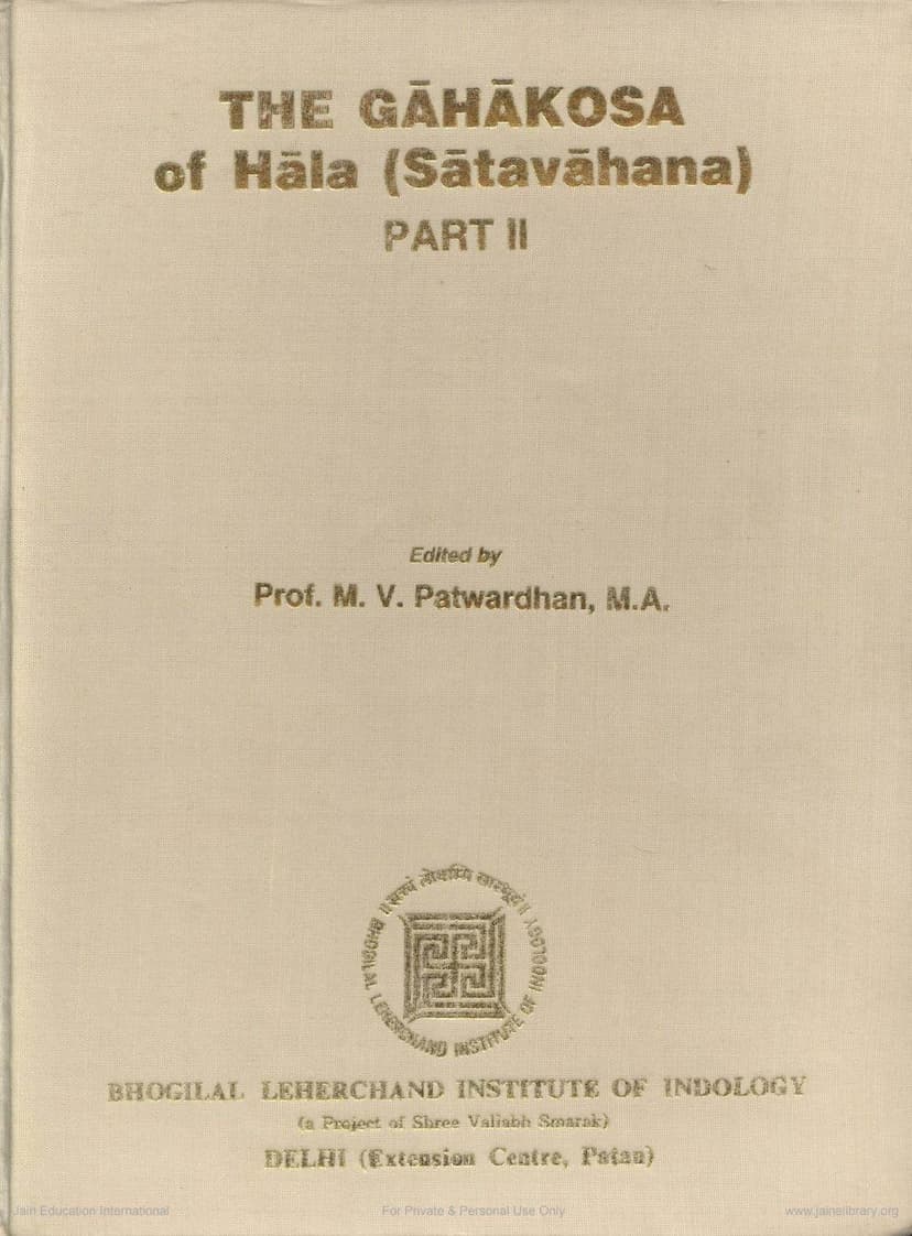 First page of Gahakoso Part 2