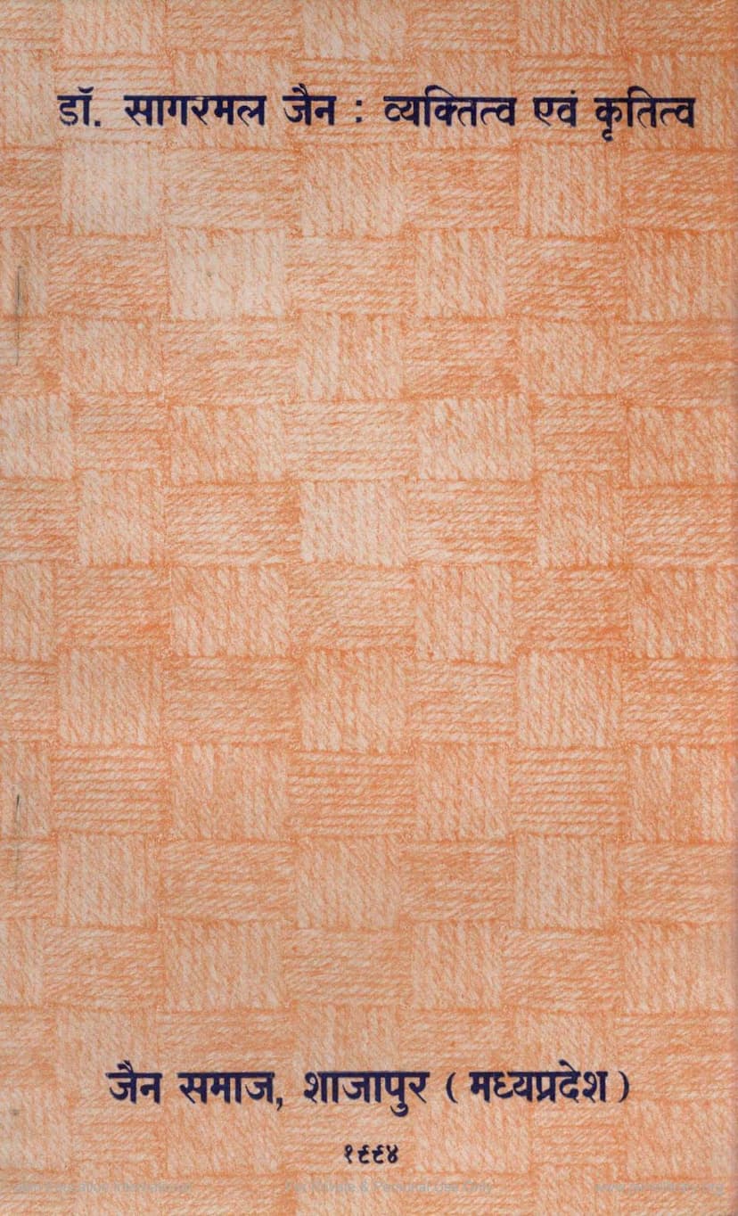 First page of Sagarmal Jain Vyaktitva Evam Krutitva