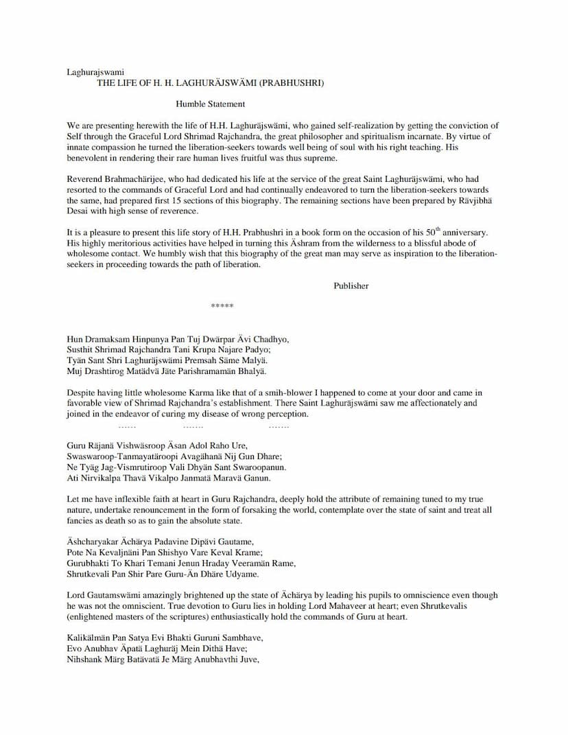 First page of Laghurajswami Biography