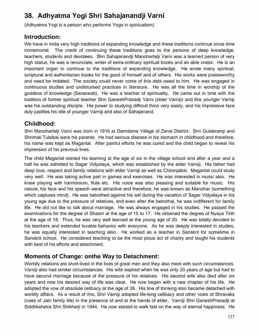 First page of Adhyatmayogi Shri Sahajanandji Varni