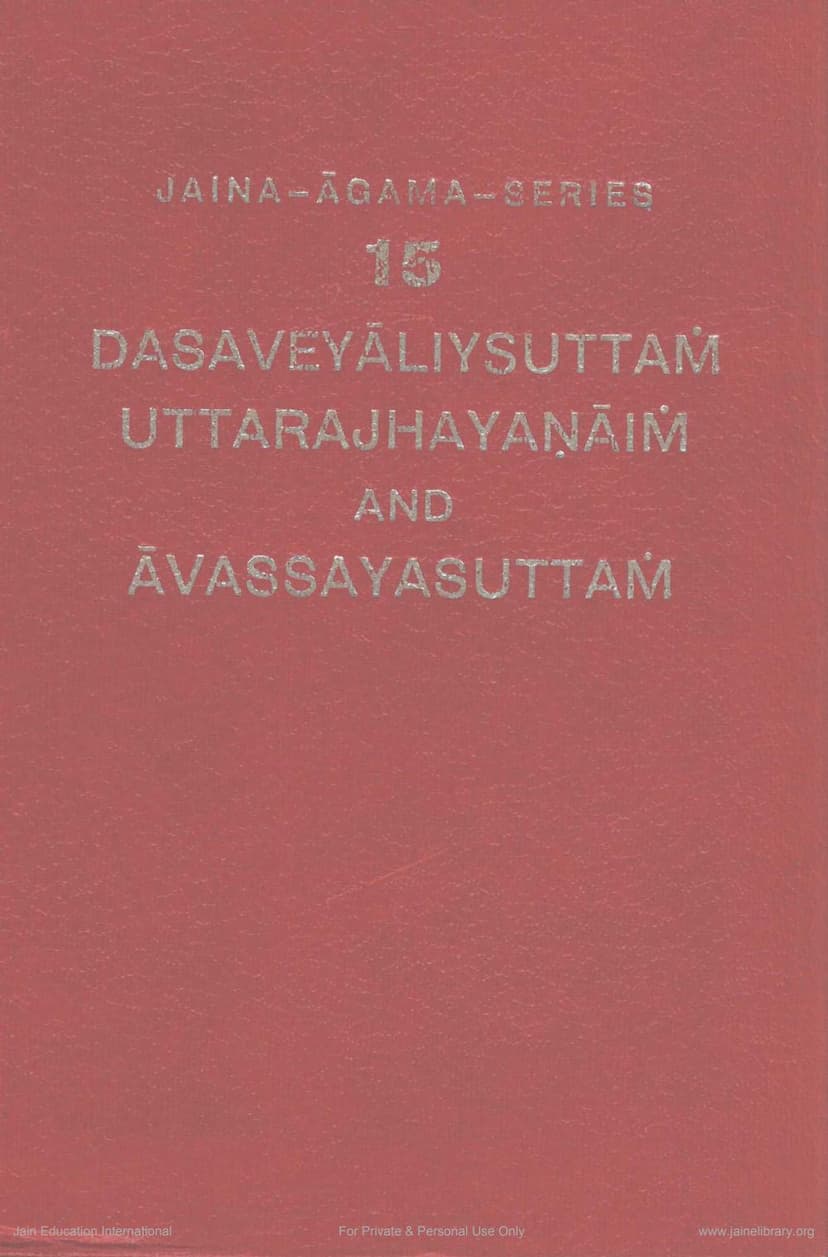 First page of Dasveyaliya Uttarjzhayanaim Avassay Suttam