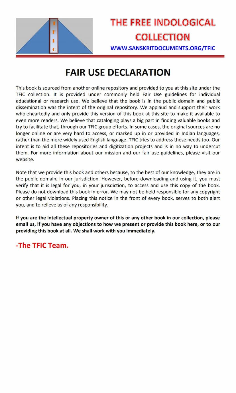 First page of Jain Bauddh Tattvagyana Part 02