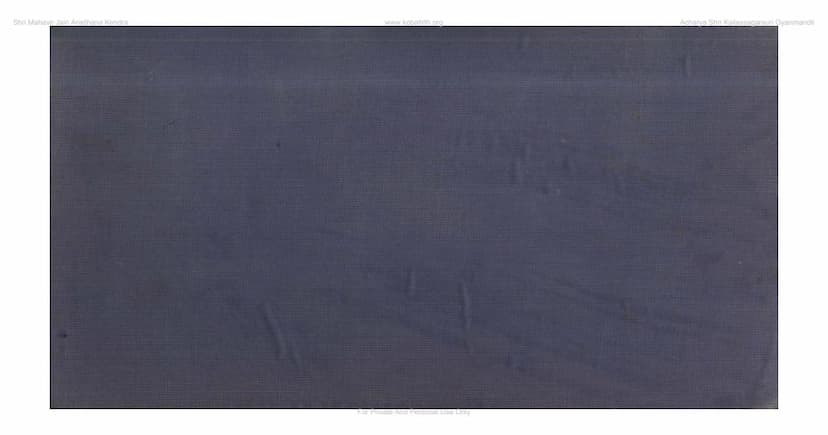 First page of Shatrunjay Mahatmya