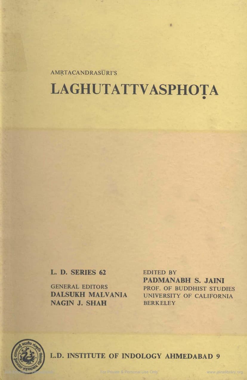 First page of Laghutattvasphota