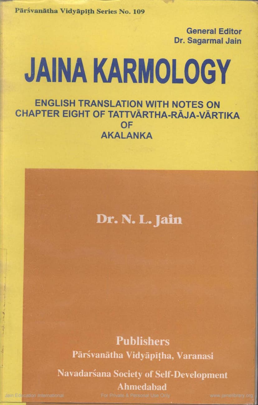 First page of Jaina Karmaology