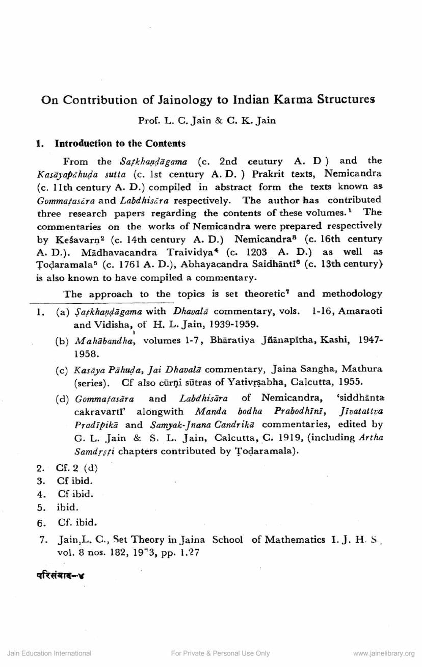 First page of On Contribution Of Jainology To Indian Karm Structures