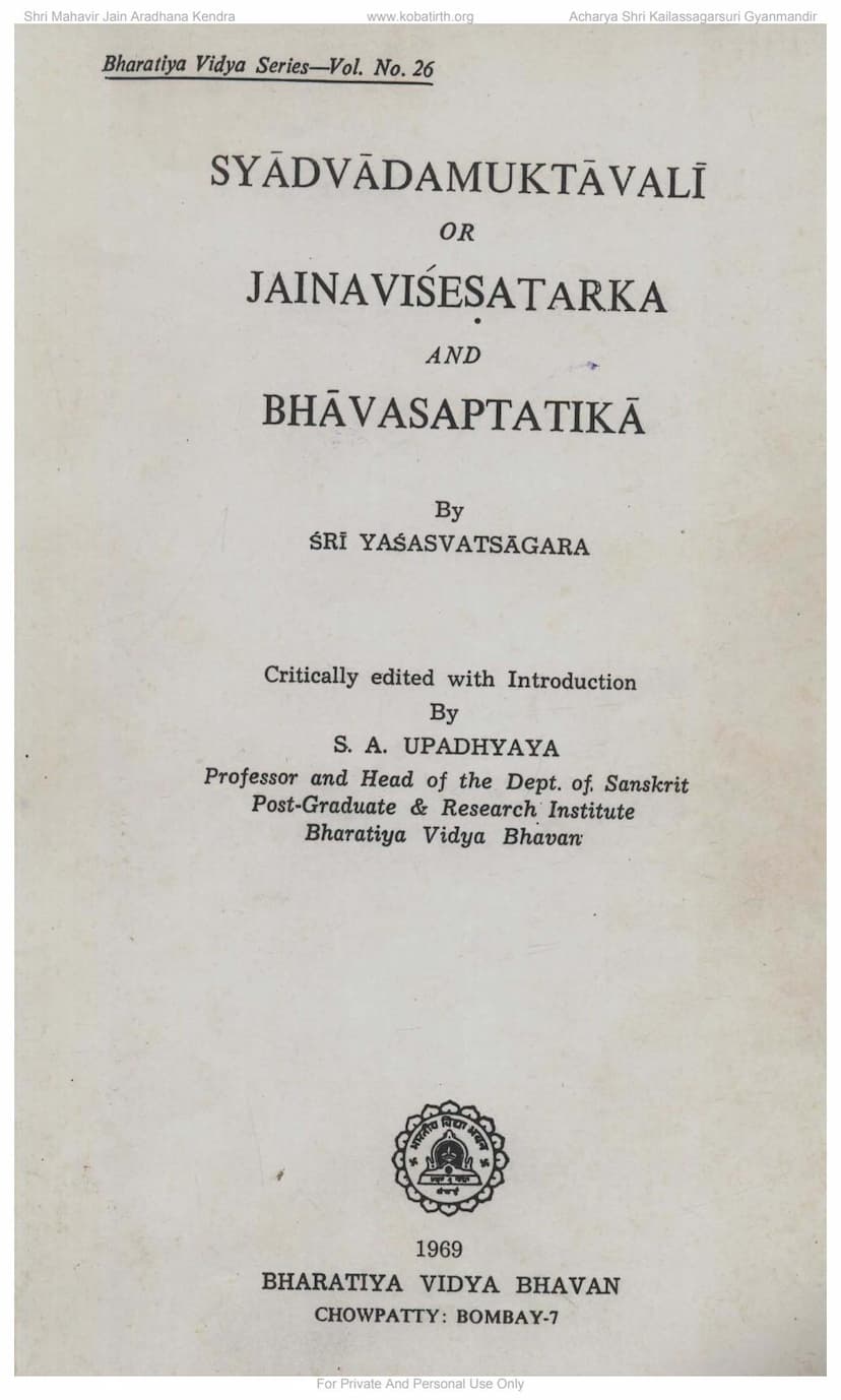 First page of Syadwad Muktawali