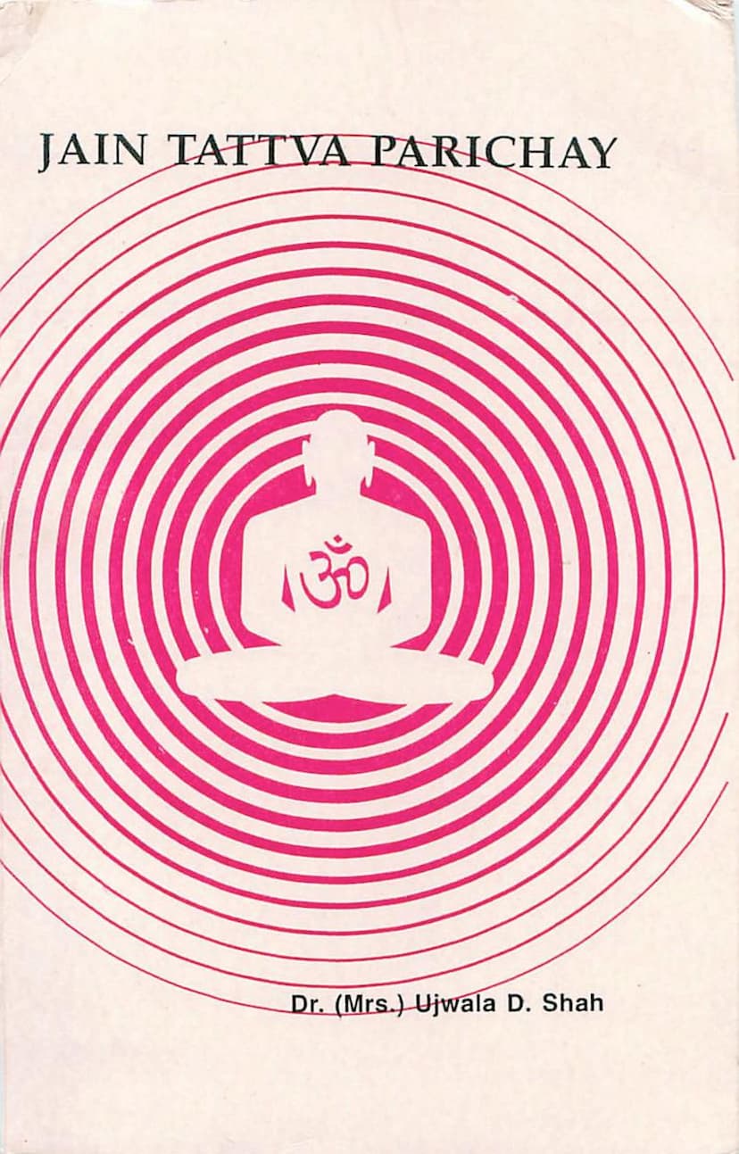 First page of Jain Tattva Parichay