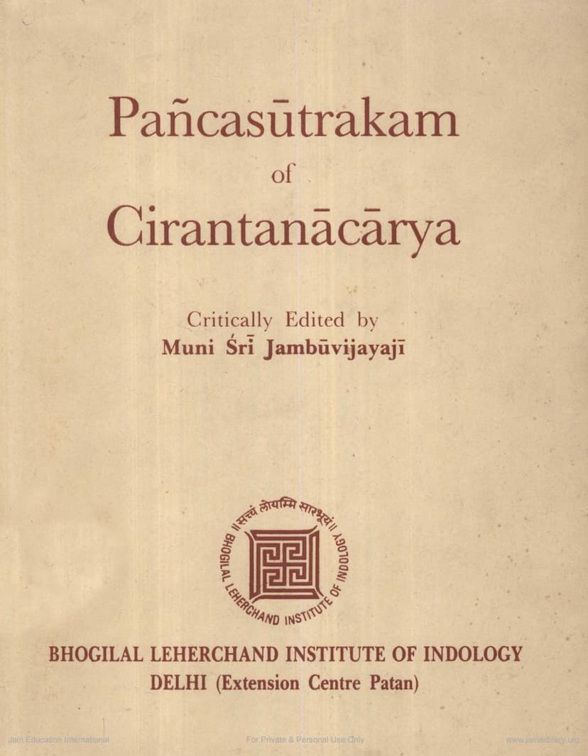 First page of Panch Sutrakam With Tika