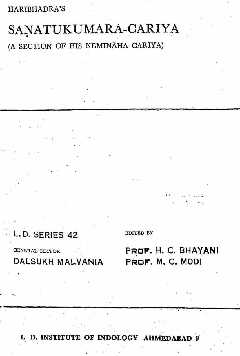 First page of Santukumar Chariya