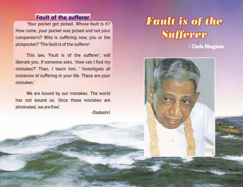 First page of Fault Is Of The Sufferer