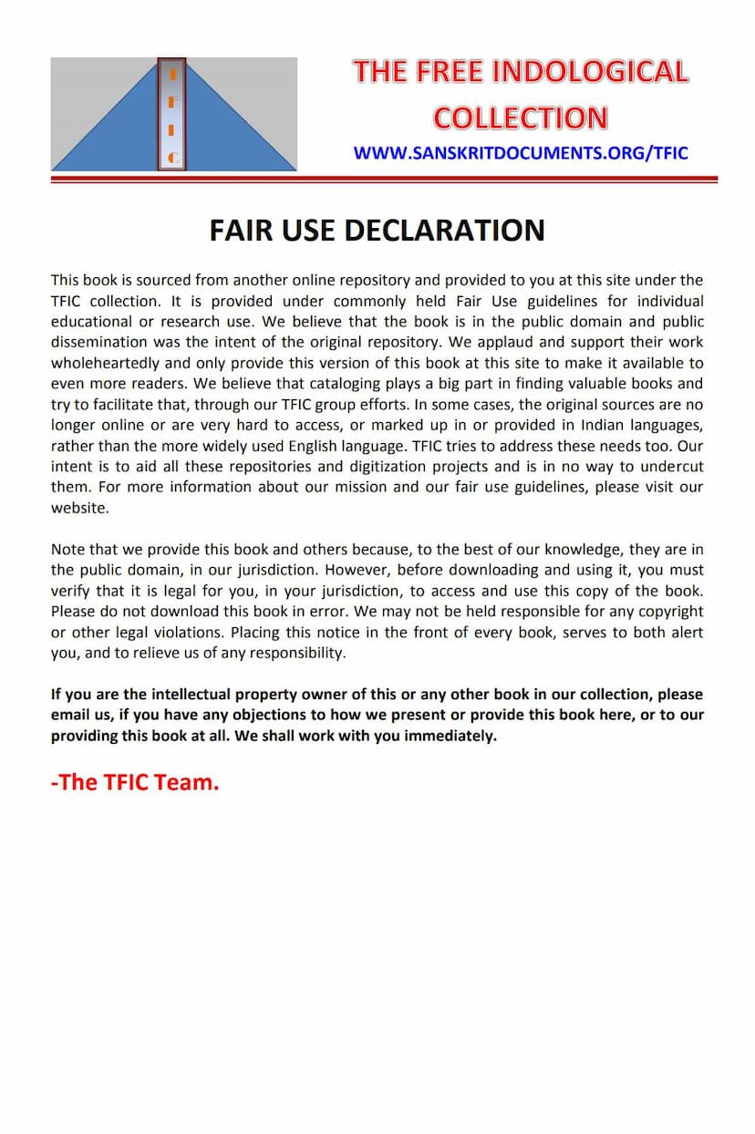 First page of Jain Veero Ka Itihas