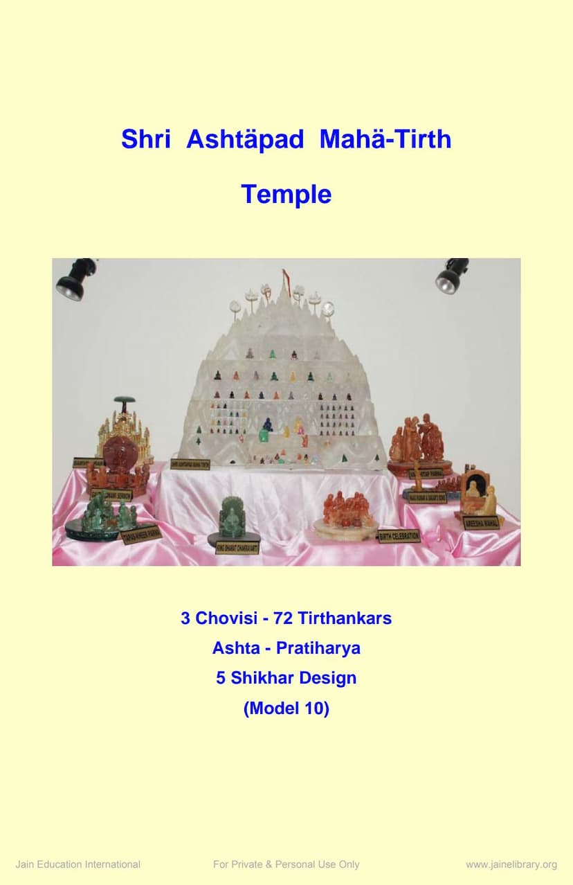 First page of JES 981 Ashtapad Tirth Booklet