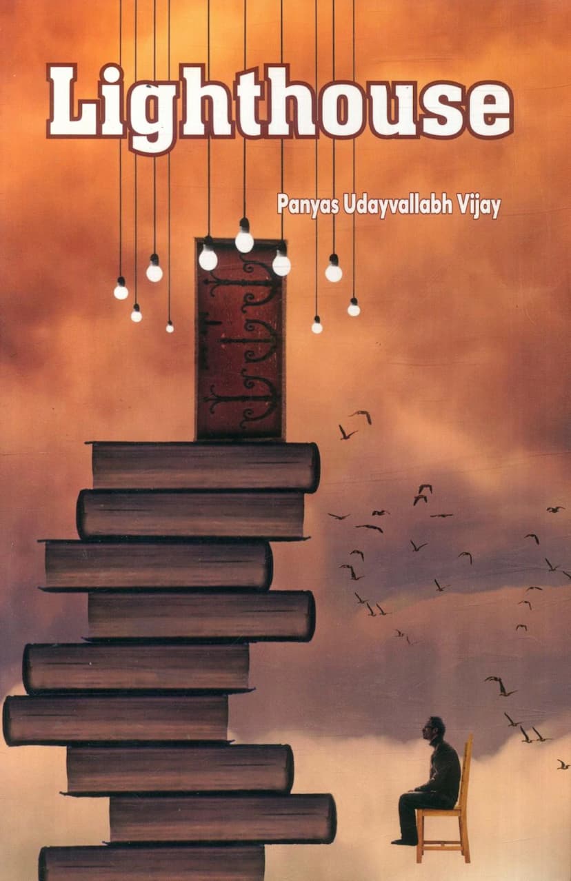 First page of Lighthouse