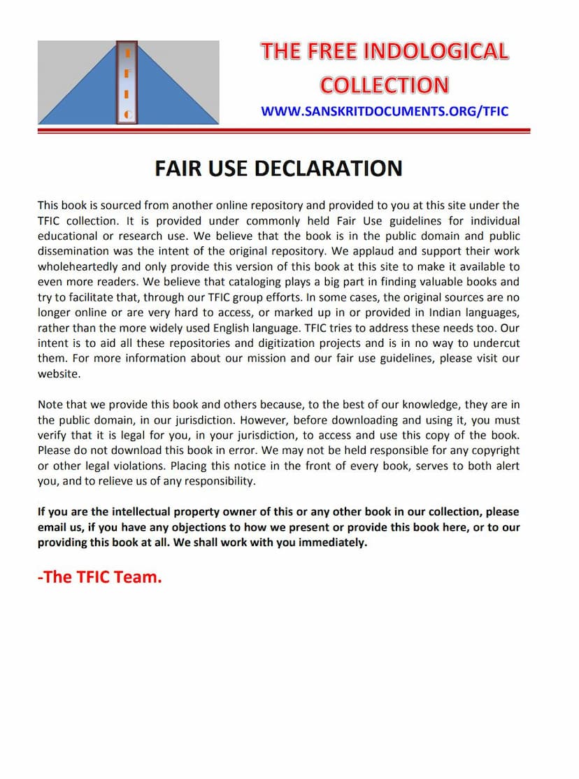 First page of Dravya Sangraha