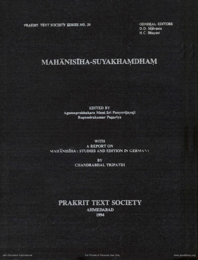 First page of Agam 39 Chhed 06 Mahanishith Sutra