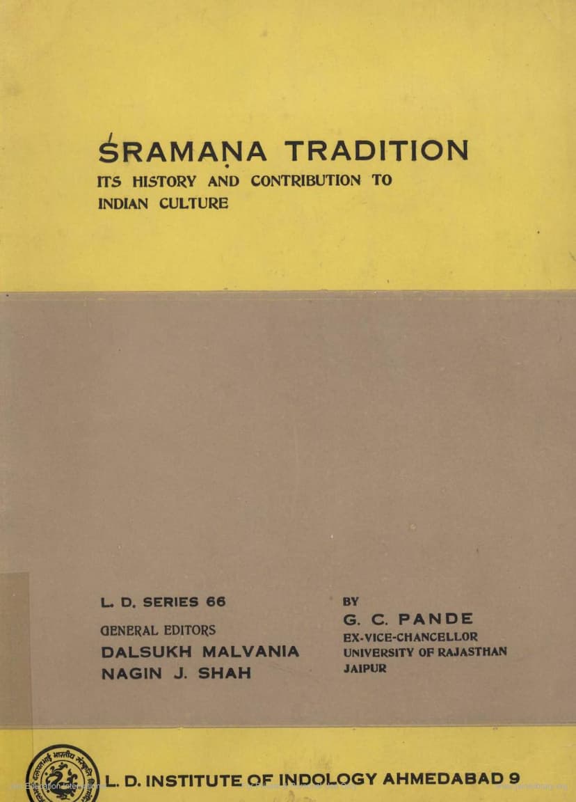 First page of Sramana Tradation