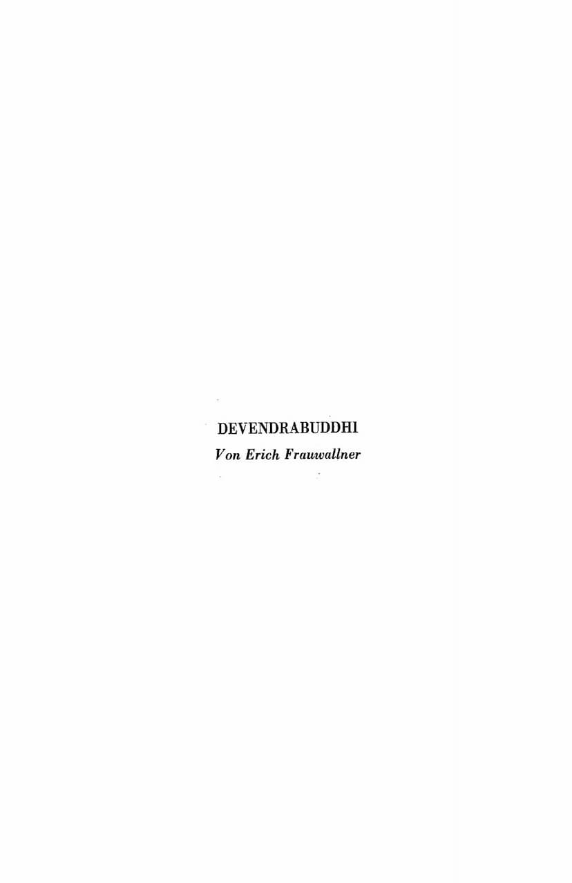 First page of Devendrabuddhii