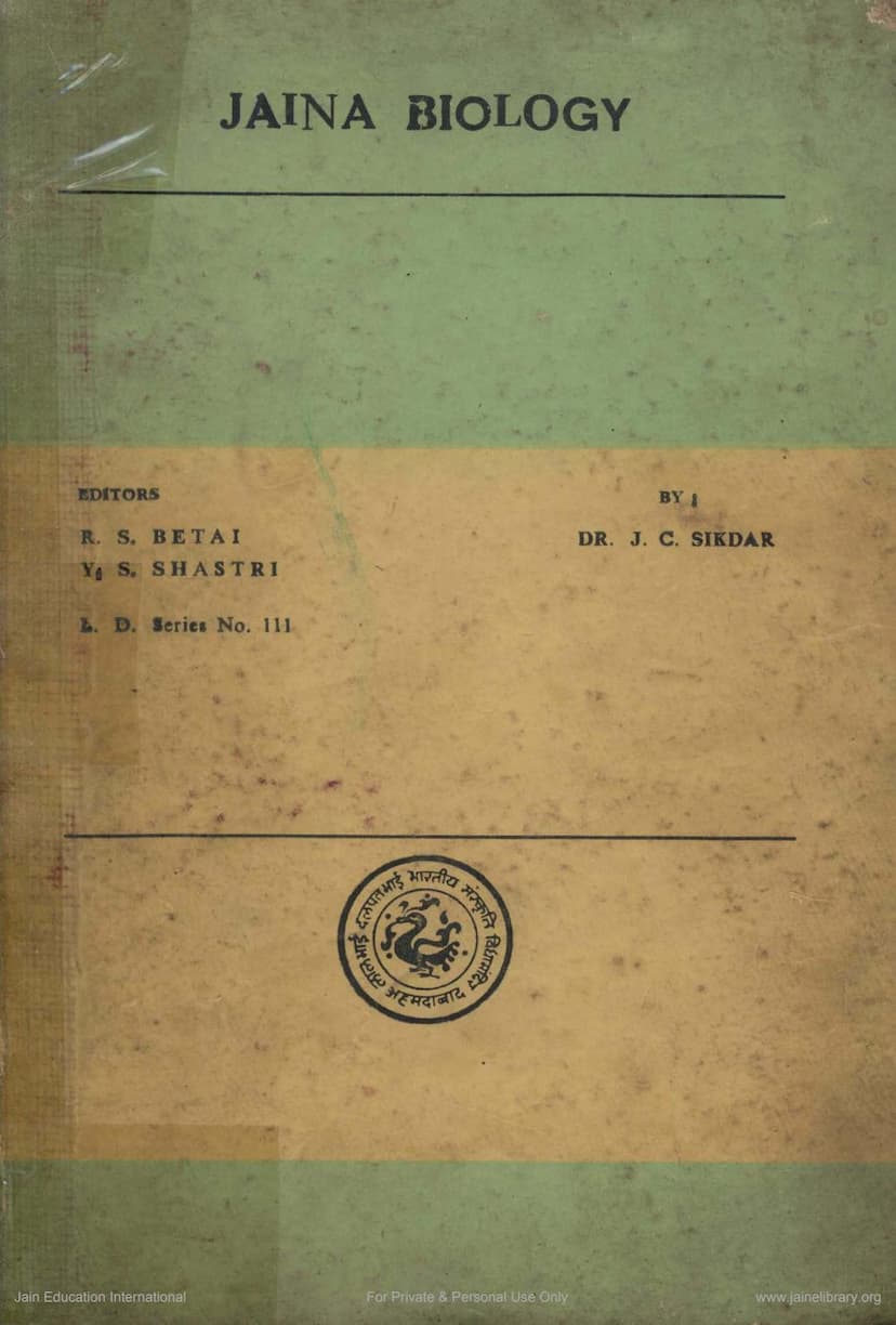 First page of Jaina Biology