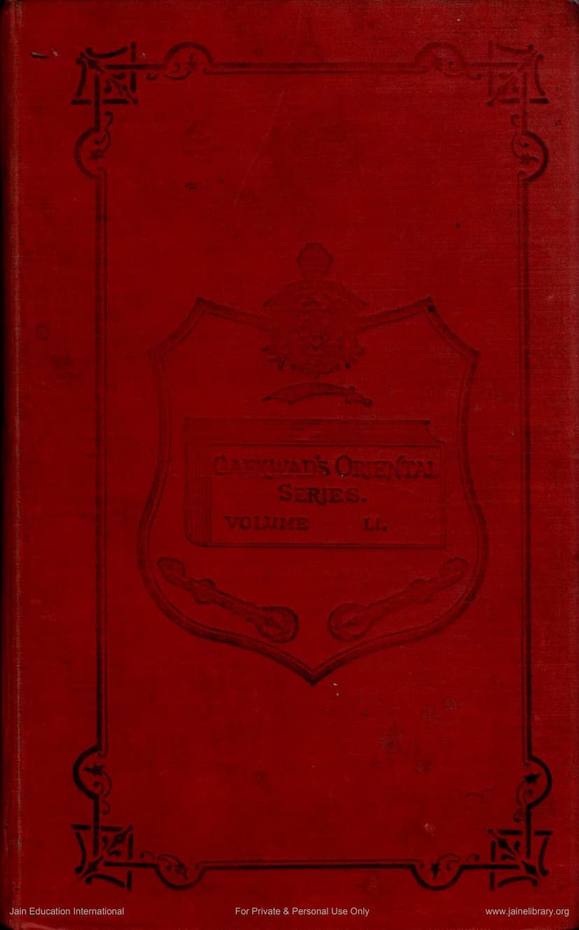 First page of Trishasti Shalaka Purusa Caritra Part 1