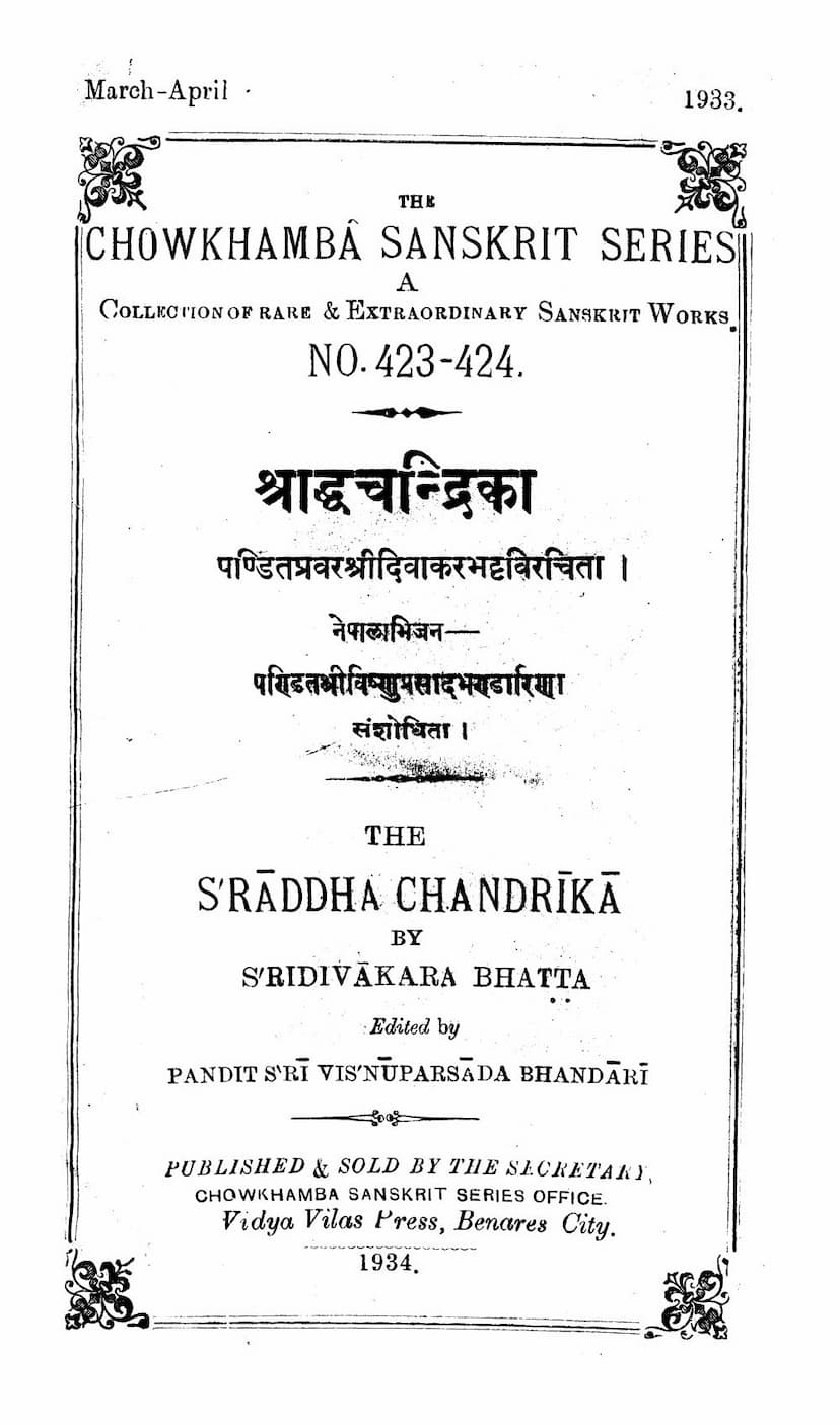 First page of Shraddh Chandrika
