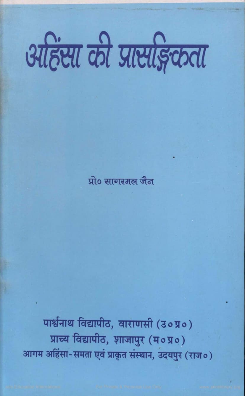 First page of Ahimsa Ki Prasangikta