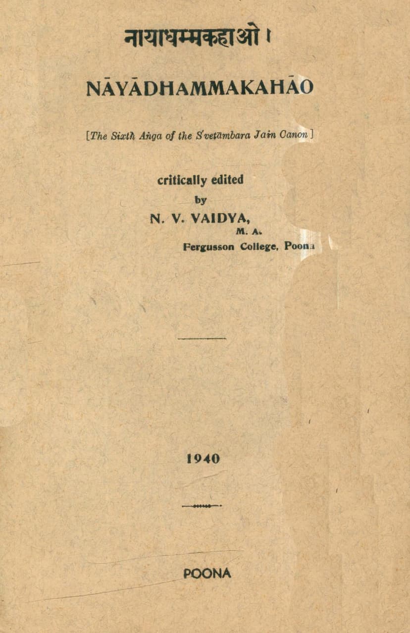 First page of Nayadhamma Kahao