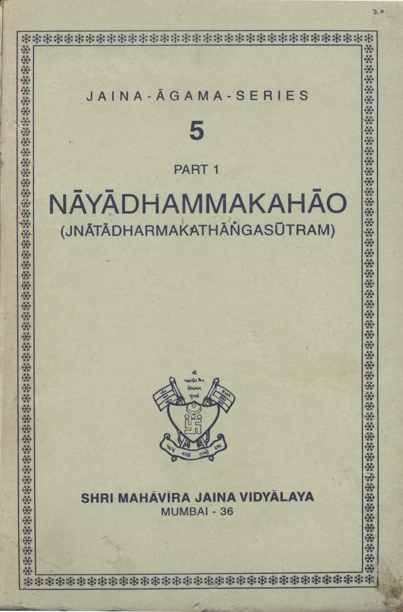 First page of Agam 06 Ang 06 Gnatadharma Sutra