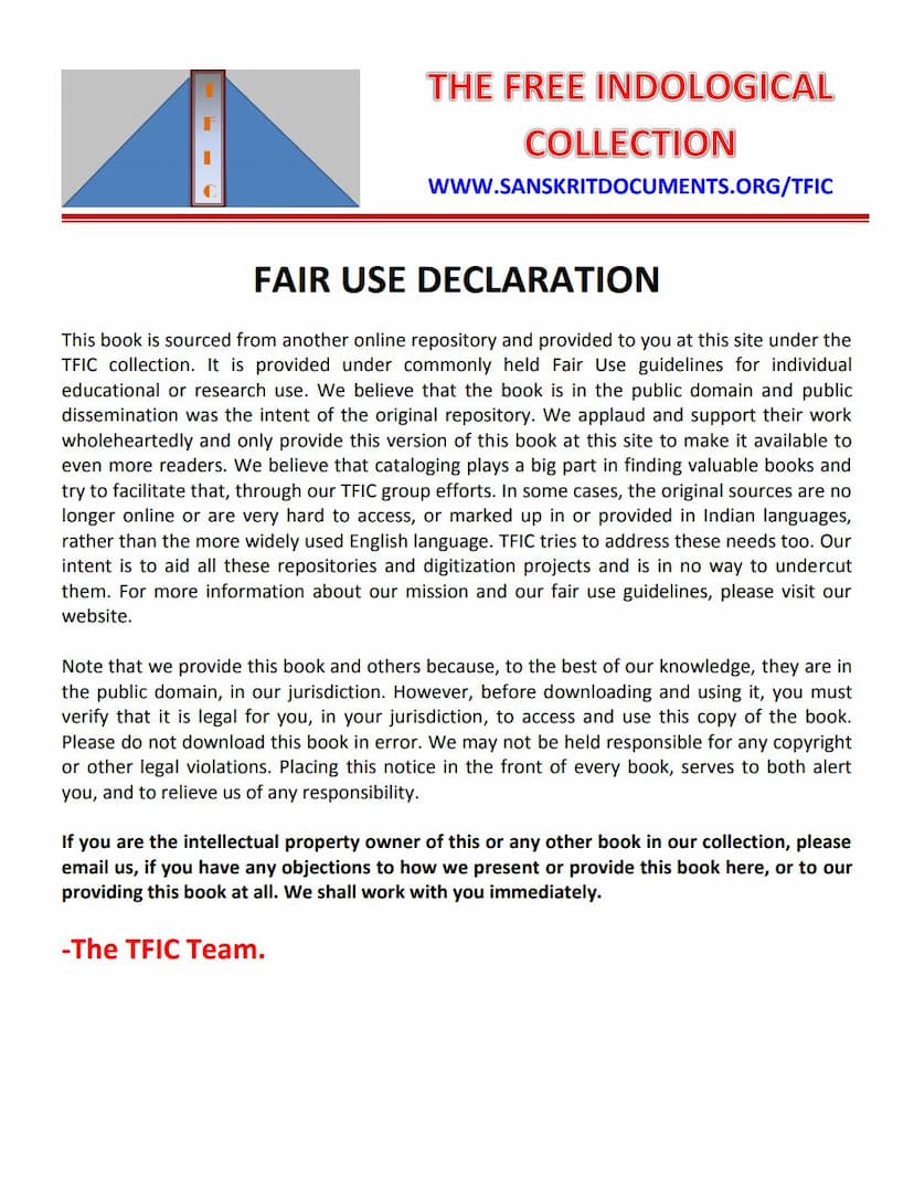 First page of Jain Dharm Aur Darshan