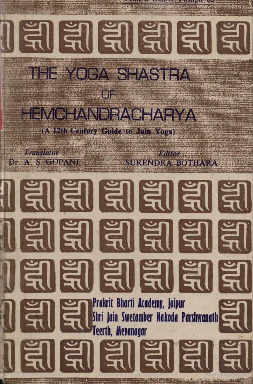 First page of Yogashastra Of Hemchandracharya