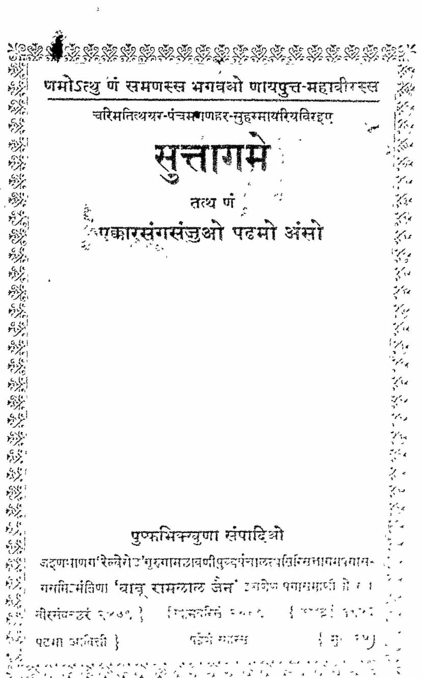 First page of Suttagame 01