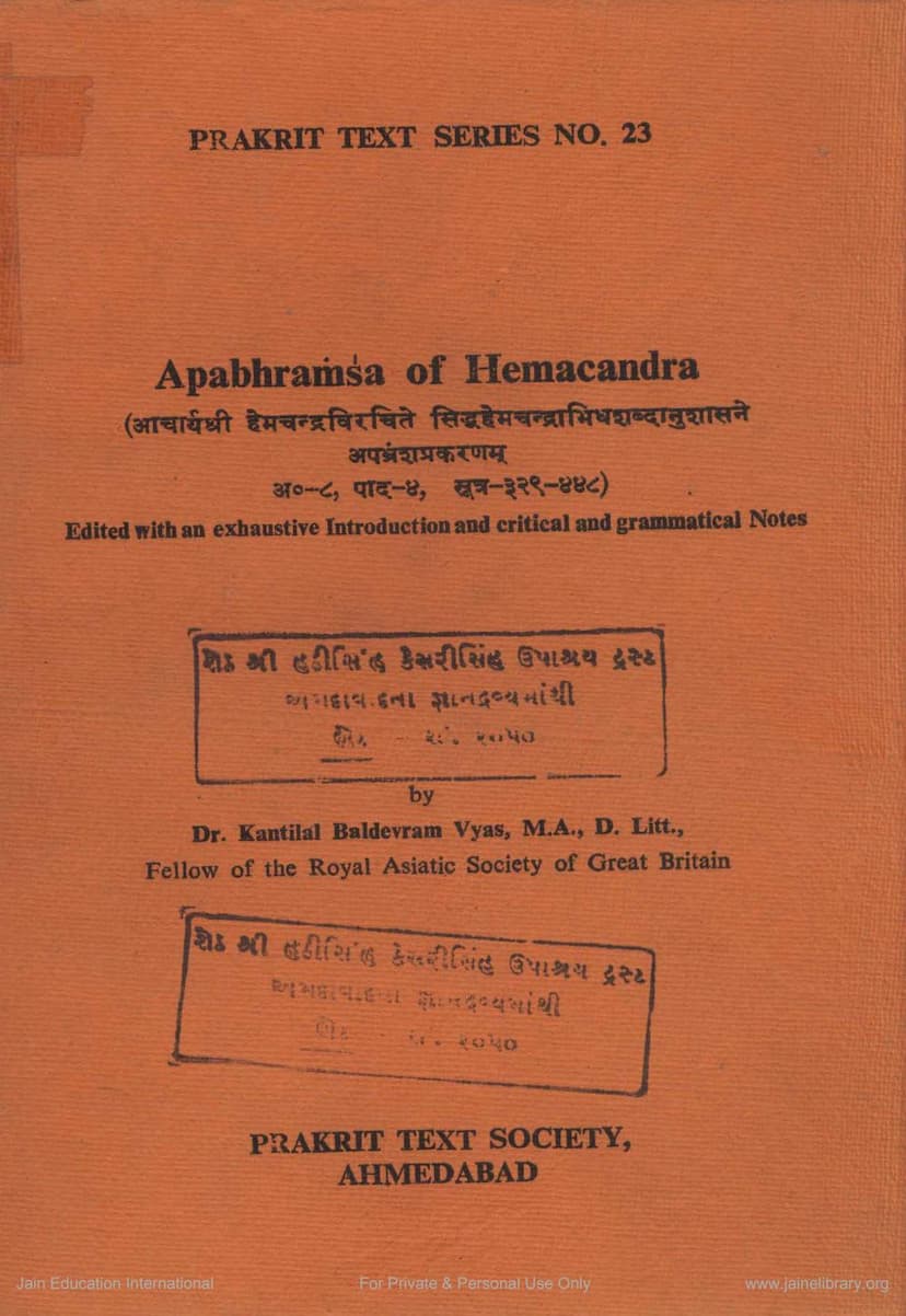 First page of Apbhramsa Of Hemchandracharya