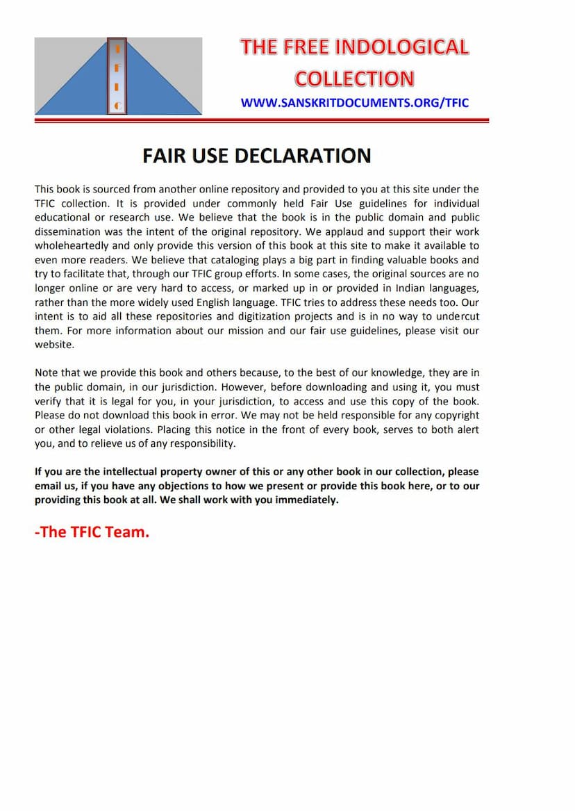 First page of Aadikal Ka Hindi Jain Sahitya