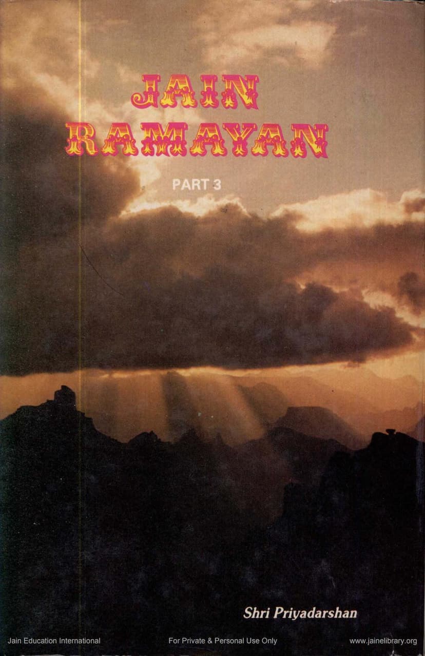 First page of Jain Ramayana Part 3