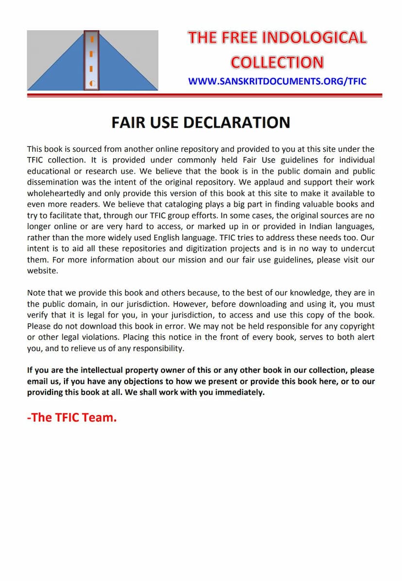 First page of Vidyarthi Jain Dharm Shiksha