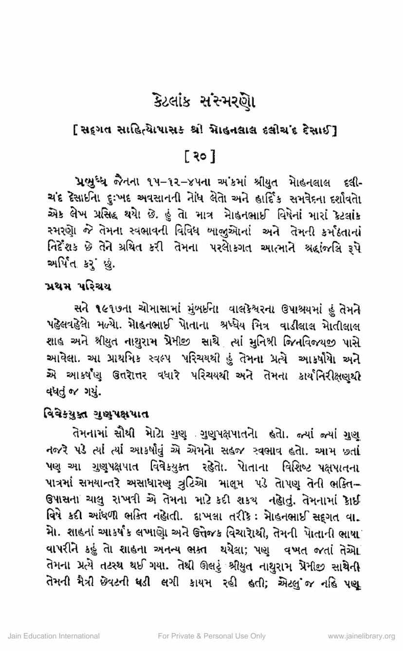 First page of Ketlak Sansmarano
